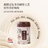 【正安】八珍粉 谷物营养粉早餐冲泡家庭好物 细腻柔滑易吸收 450g/罐 商品缩略图3