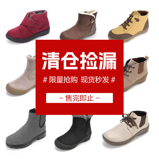 PANSY鞋清仓款 商品图0