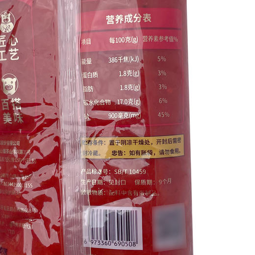 百利意式比萨酱1kg商用披萨酱意大利面酱烘焙西餐汉堡番茄调味酱 商品图6
