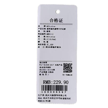 极简撞色腰带牛仔长裤-纪念日百货门店同款169096589 商品图5