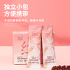 英贝健五红粉 商品缩略图3