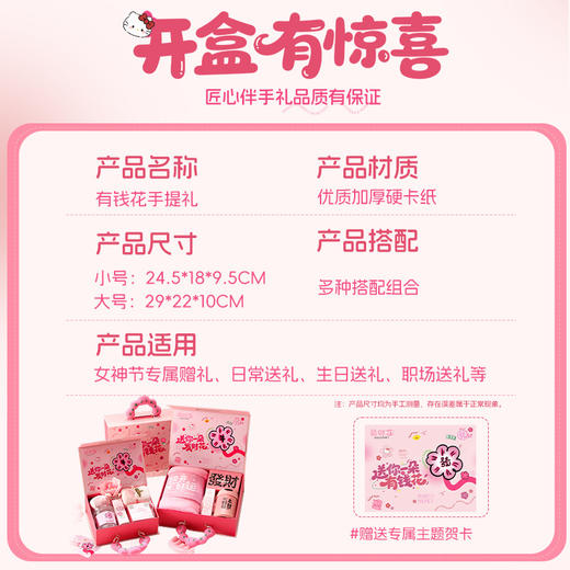 【三八妇女节礼物】实用送朋友家人伴手礼套装 养生保温杯雨伞礼品套装 商品图3