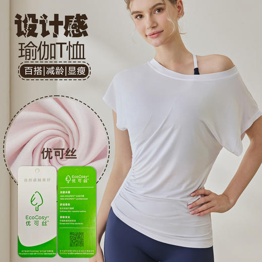 跃牌【健舞健美】透气亲肤速干短袖t恤运动舞蹈训练弹力健身服上衣8771 商品图1