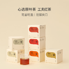 山田土·工夫红茶 商品缩略图0