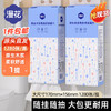 【随挂随抽❗大包更耐用】漫花挂式抽纸家用整箱纸巾实惠装餐巾纸原木面巾纸厕用卫生纸。rg 商品缩略图0