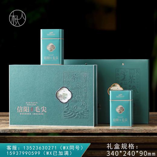 28元一套 / 一箱20套 茶之尊【信阳毛尖 双罐】 商品图0