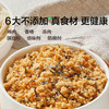 宝宝馋了 高钙芝麻海苔肉松 80g/80g*2 商品缩略图4