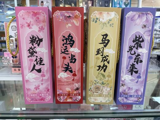 仙女锤 商品图0