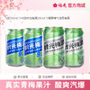 【新品】时光梅酒5度330mL*2罐+9度330ml*2罐原味气泡青梅酒 商品缩略图0