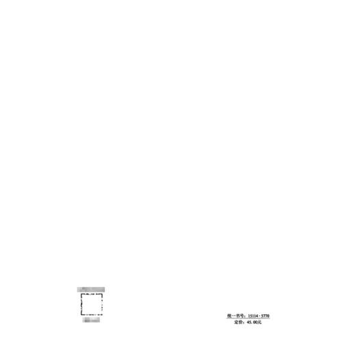 公路钢结构桥梁节段数字化预拼装技术规程（T/CECS G：K50-51—2025） 商品图1
