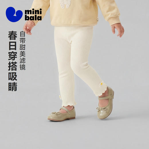 迷你巴拉女童宝宝甜美打底裤2026春新品舒适弹力不易变形起球裤子 商品图1