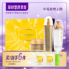 【买1到手6件】凝时卓颜套组（凝时嫩肤水110ml*1+紧肤精华液100g+凝时弹力面霜30g） 商品缩略图0