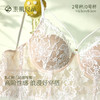 素肌良品【灵感缪斯】性感蕾丝内衣女士鱼骨胸衣小胸薄款显瘦美背-MX338-FX 商品缩略图1