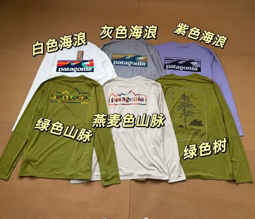 【sssp1】情侣新款多配色印花打底长袖T恤！！ 商品图2