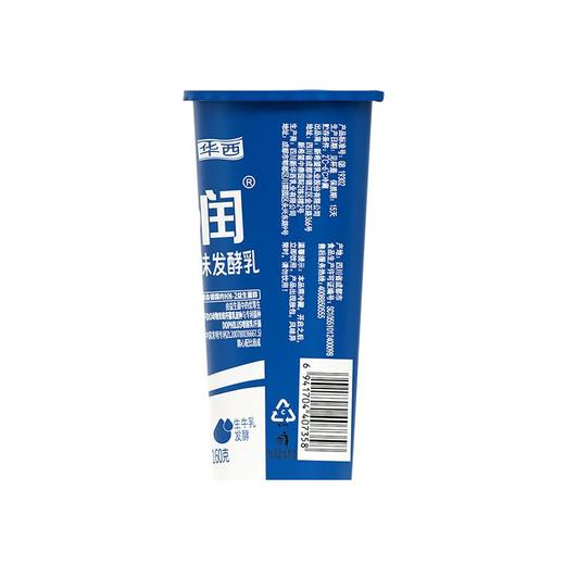 新希望 华西 活润 原味 益生菌·风味发酵乳 160g*8杯/组 商品图1