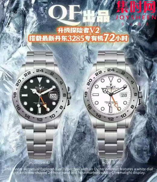 QF全家福 商品图4
