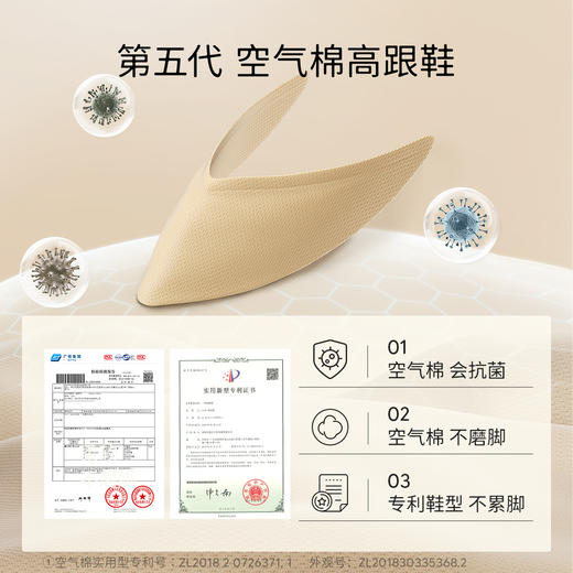 7or9通勤基础款高跟鞋裸色新款单鞋白茶 商品图2