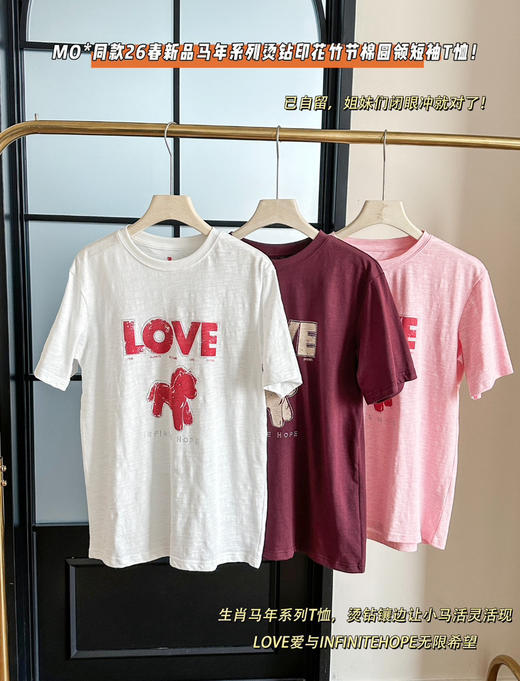 MO*同款26春新品马年系列烫钻印花竹节棉圆领短袖T恤 商品图7
