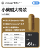 小檗碱 4 个月量大桶装｜意大利 Berbevis® 专利 【现货】 商品缩略图0