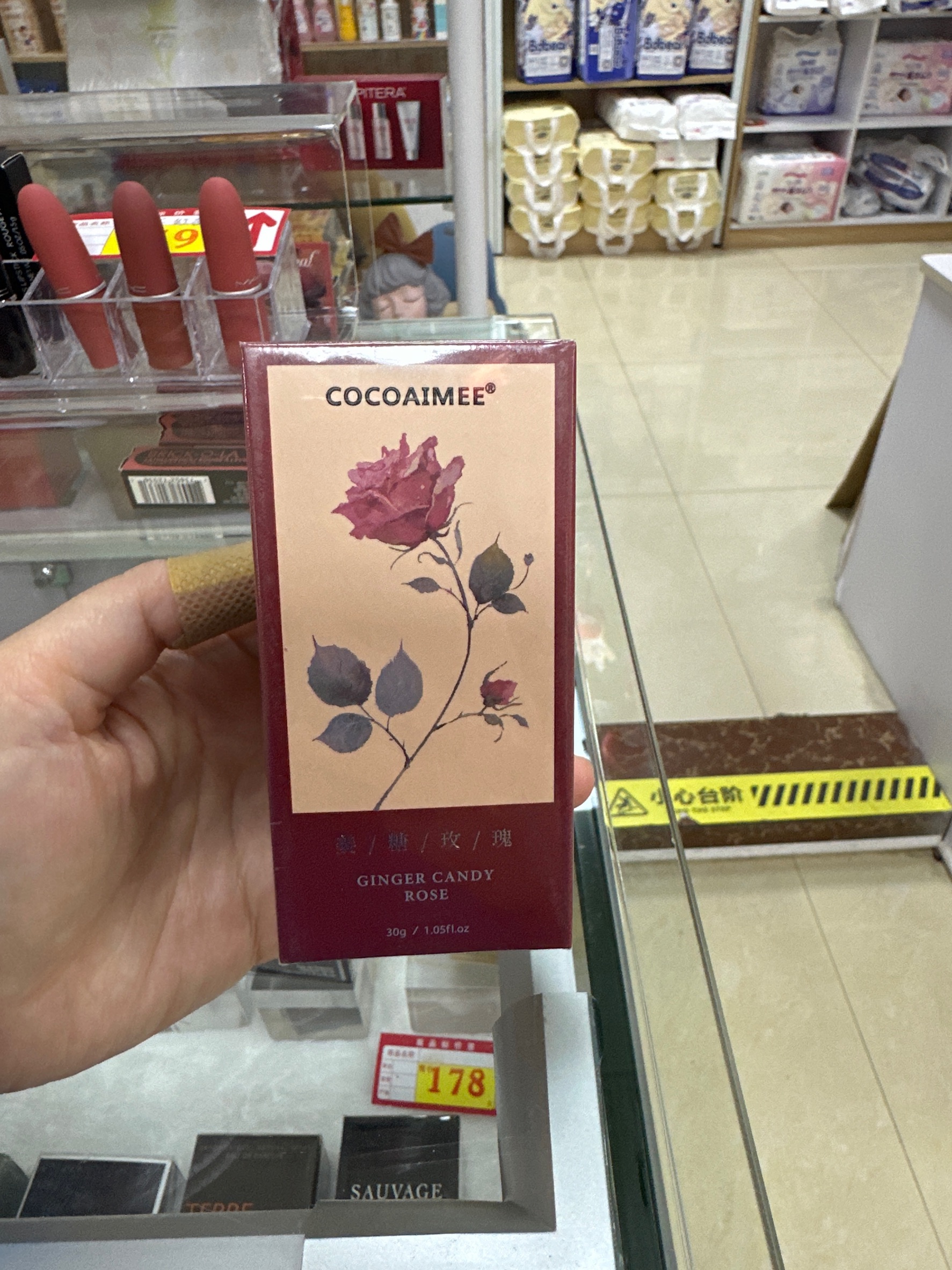 Cocoaimee香氛滋润护手霜（姜糖玫瑰）30g