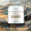 【送礼盒礼袋】海蓝之谜经典面霜1拖4套盒（60ml*1+7ml*4） 商品缩略图2