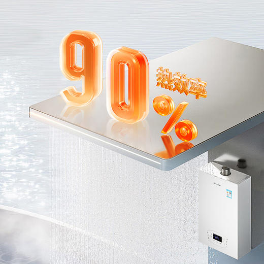 威暖(WEINUAN)壁挂炉 M3普惠版 商品图5