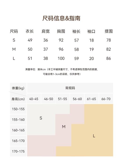 马卡龙醋酸亚麻冷萃开衫FCG1WSC011 商品图6