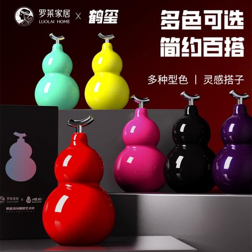 鹤玺葫芦保温杯水壶吸管便携随行高颜值迷你外带随手水杯 发货后不支持七天无理由 商品图0