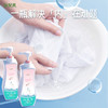 安贝儿内衣清洗剂660ml（新旧包装随机发货） 商品缩略图4