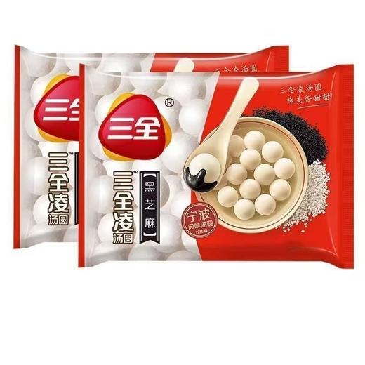 【22.8任选3袋，3袋十堰主城区包邮】三全黑芝麻/花生汤圆 455g/袋 商品图0