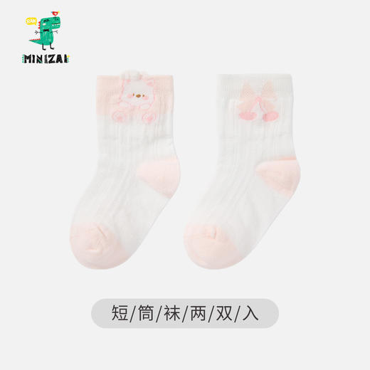 MINIZAI短筒袜两双入MI26SPW03S白粉色调 商品图0