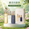 春日限定【保税仓直发·蚂蚁链支持溯源】「送礼袋」CPB肌肤之钥水乳正装三件套-钻光滋润水170ml+钻光日乳125ml+钻光夜乳125ml_bba 商品缩略图0