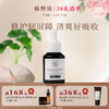 ✨纯素无添加【修复屏障 焕活肌肤】 植想说积雪草修护精华液   痘痘肌敏感肌舒缓紧致 商品缩略图0