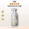 C咖洁面泡沫慕斯洗面奶补充装50ml双管氨基酸洁面乳中小样试用装 商品缩略图1