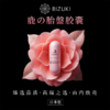 【女性胶囊2个月量】周期状态支持 内在平衡管理 焕活好状态 日本原装进口BIZUKI女性胶囊 180粒 商品缩略图1
