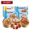 广州酒家组合套餐997.5g 商品缩略图0