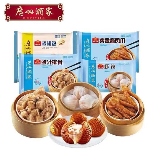 广州酒家组合套餐997.5g 商品图0