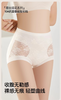 【多妈团购 婷美同款收腹内裤4条装】10A级桑蚕丝内裆，呵护私处健康，蕾丝拼接，提拉腹部赘肉，塑造细瘦腰身！弹力超足贴合曲线-安嘉 商品缩略图0