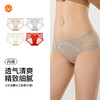 【满4条/7.5折】（中版）【秀黛】女时尚蕾丝三角裤女士内裤【1条】W5333061T【门店同款】【内裤非质量问题不退换，介意勿拍】 商品缩略图5
