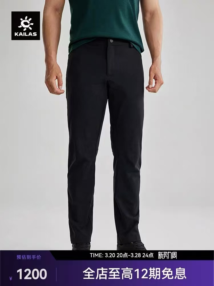 【ss1】男子春款弹力透气防泼水户外运动软壳长裤！！