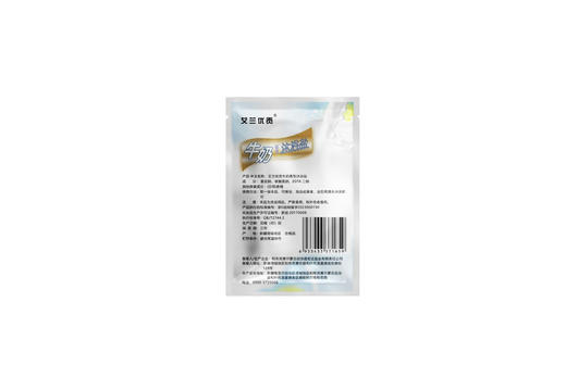 艾兰优贡·牛奶香型沐浴盐（80g*5袋）*5盒 商品图3