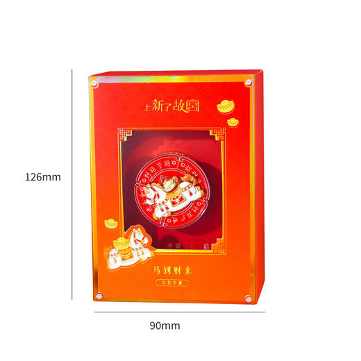 【马年车载香薰】凤冠文物花朵高级感香薰汽车内持久留香男女专用高档香氛清新 商品图4