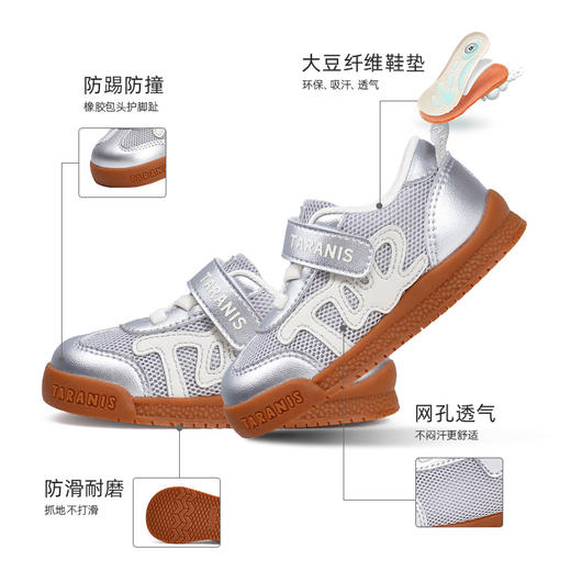 【新品】泰兰尼斯春款婴童段简约撞色多彩学步鞋T01T6A9208 商品图2