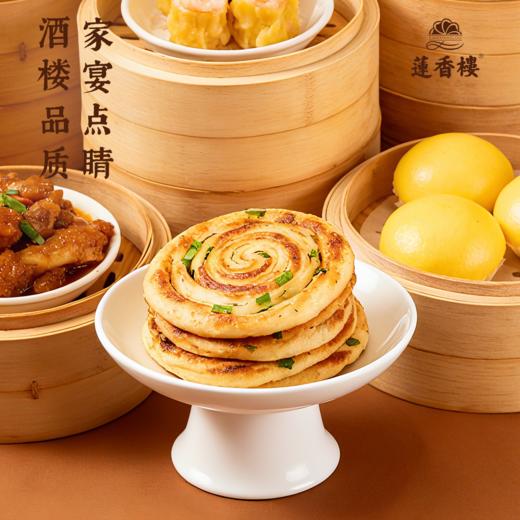 莲香楼葱油饼280g*4袋 商品图2