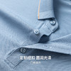 【含棉&含桑蚕丝】圣得西男士短袖polo衫2026新款春季商务通勤T恤 商品缩略图7