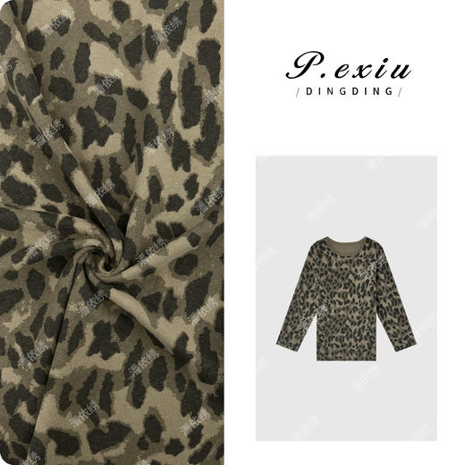 A008潘依绣丁丁宠粉100%棉复古豹纹高级感圆领长袖T恤 G9047 商品图0