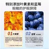 【缓解眼部疲劳❗告别眼干涩酸痛】蓝莓叶黄素眼部护理液老花眼滴眼液缓解疲劳滴眼液视力模糊。rg 商品缩略图3