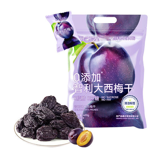 成分实验室干净配料表智利大西梅干400g/袋 商品图4