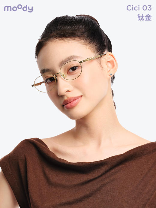 moody眼镜椭圆框钛架超轻清冷感cici金眼镜马术系列 商品图1