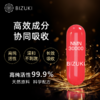 【高端奢养】高活性旗舰版 焕活好状态 代谢支持 年轻感在线 日本原料 日本原装进口BIZUKI NMN30000 180粒 商品缩略图3